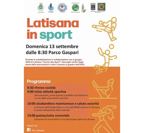 ⚽ Ci saremo anche noi. Vi aspettiamo!!! ⚽