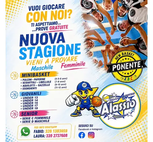 💛💙 ISCRIZIONI STAGIONE SPORTIVA 2026/27
